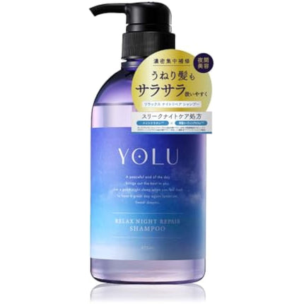 YOLU Night Beauty Shampoo Bottle 475ml - Relax Night Repair