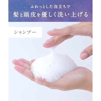 YOLU Night Beauty Shampoo Bottle 475ml - Relax Night Repair