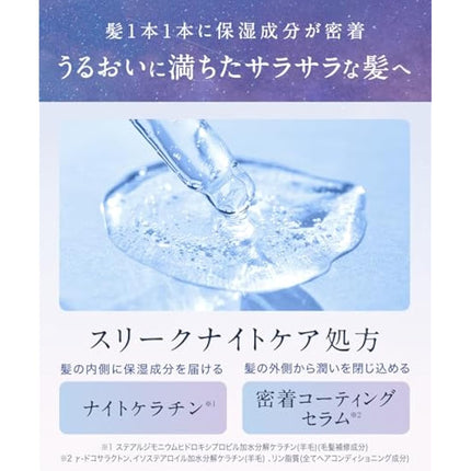 YOLU Night Beauty Shampoo Bottle 475ml - Relax Night Repair