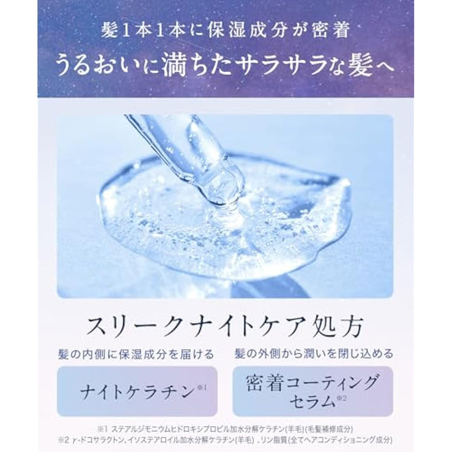 YOLU Night Beauty Shampoo Bottle 475ml - Relax Night Repair