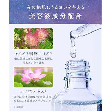 YOLU Night Beauty Shampoo Refill 400ml - Calm Night Repair