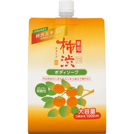 Japanese Shower Gel with Persimmon Tannin and Hyaluronic Acid, Moisturising and Antibacterial, Low Acid, Removes Unpleasant Body Odours, Eco Refill