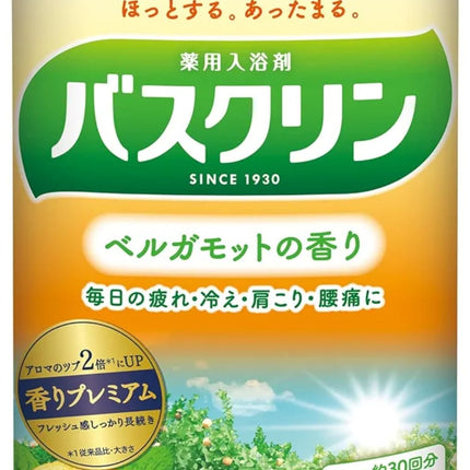 (Non-medicinal products) Bathclin bath salt Bergamot scent 600g (about 30 times) Fatigue recovery
