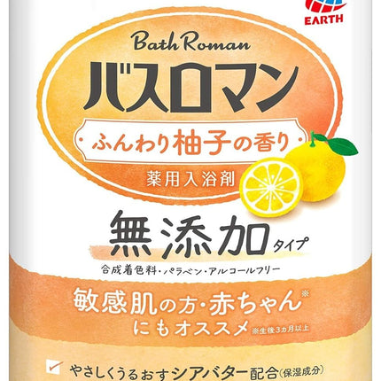 (Non-medicinal products) Bath romance additive-free bath salt Soft yuzu scent (scent) Soft yuzu (hot water color) Natural yellow (transparent) *