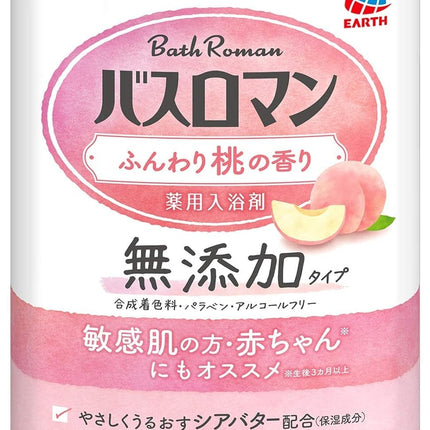 (Non-medicinal products) Bath romance additive-free bath salt Soft peach scent (scent) Soft peach (hot water color) Natural yellow (transparent) *