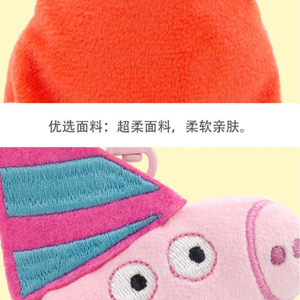 12cm Genuine Peppa Pig Plush Pendant Children's Toy Kawaii Peppa George Cartoon Anime Plush Key Chain Backpack Pendant Kids Gift