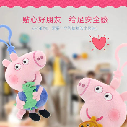 12cm Genuine Peppa Pig Plush Pendant Children's Toy Kawaii Peppa George Cartoon Anime Plush Key Chain Backpack Pendant Kids Gift