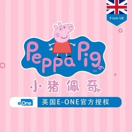 12cm Genuine Peppa Pig Plush Pendant Children's Toy Kawaii Peppa George Cartoon Anime Plush Key Chain Backpack Pendant Kids Gift