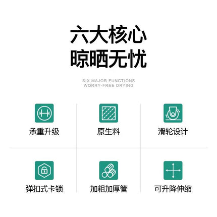 Telescopic Mobile Clothes Rack