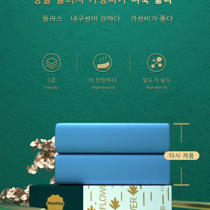 30 Boxes of Paper Towels Full Box Affordable Household Toilet Paper Household Napkins Paper Towels Toilet Paper