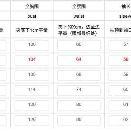 Women's Christmas Silk Satin Pajamas Set