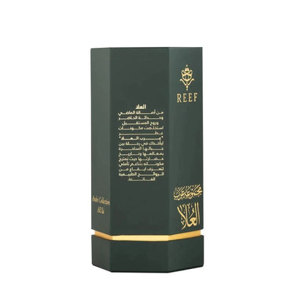 Arabs of AlUla EDP 100ml Perfume