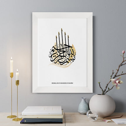 Personalised Personalised Bismillahi R-Rahmani R-Rahimi Eid Wall Art