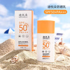 Diyueduo Sunscreen Lotion SPF50 (Xiaoxue)-60ml